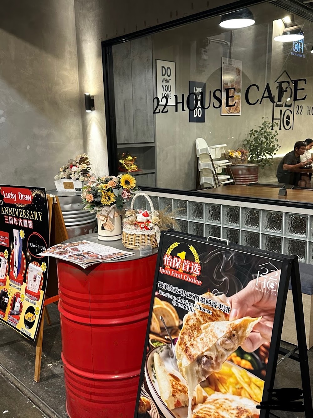 22 House Cafe